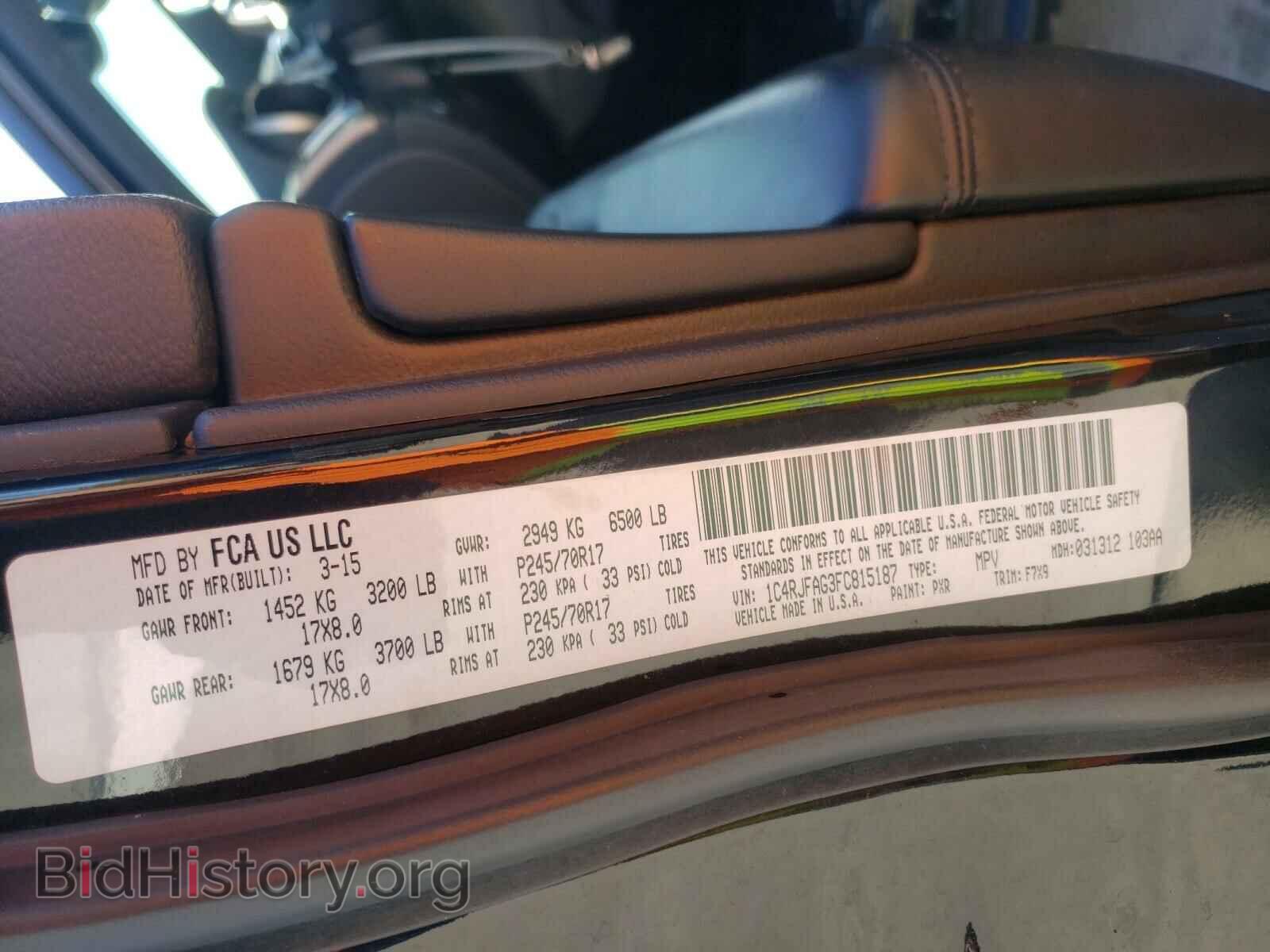 2015 JEEP CHEROKEE - VIN: 1C4RJFAG3FC815187 - Фото 10