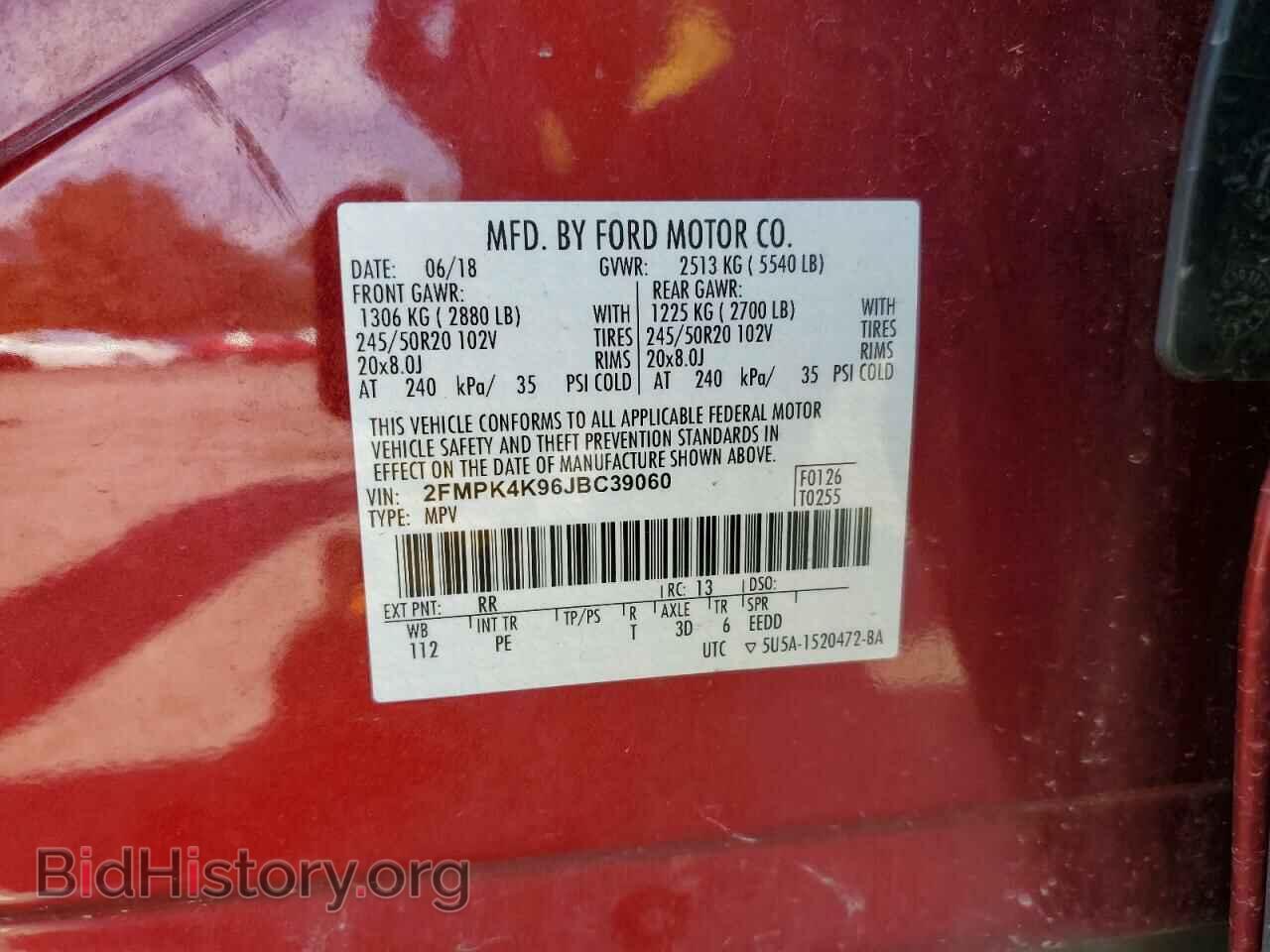 2018 FORD EDGE - VIN: 2FMPK4K96JBC39060 - Фото 13