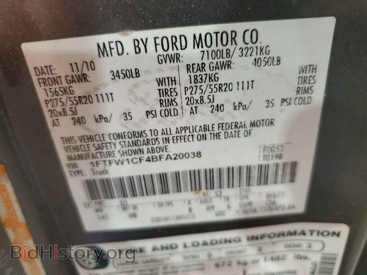 2011 FORD F-150 - VIN: 1FTFW1CF4BFA20038 - Фото 13
