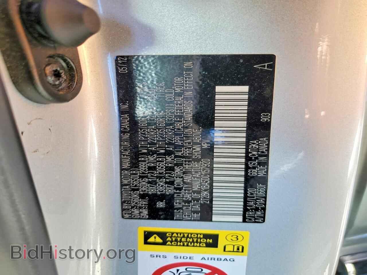 2013 LEXUS RX350 - VIN: 2T2BK1BA5DC157920 - Photo 14