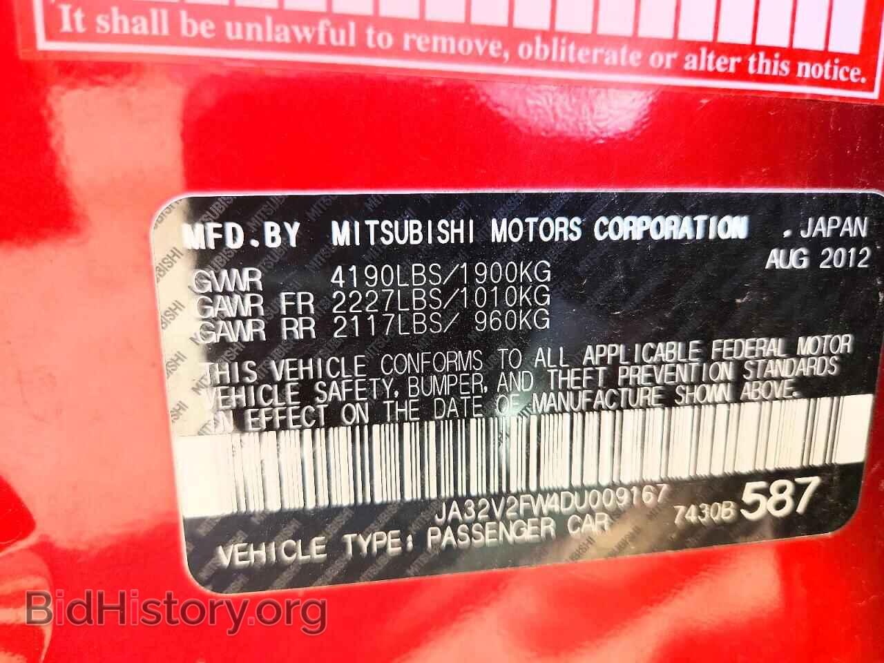 2013 MITSUBISHI LANCER - VIN: JA32V2FW4DU009167 - Photo 13