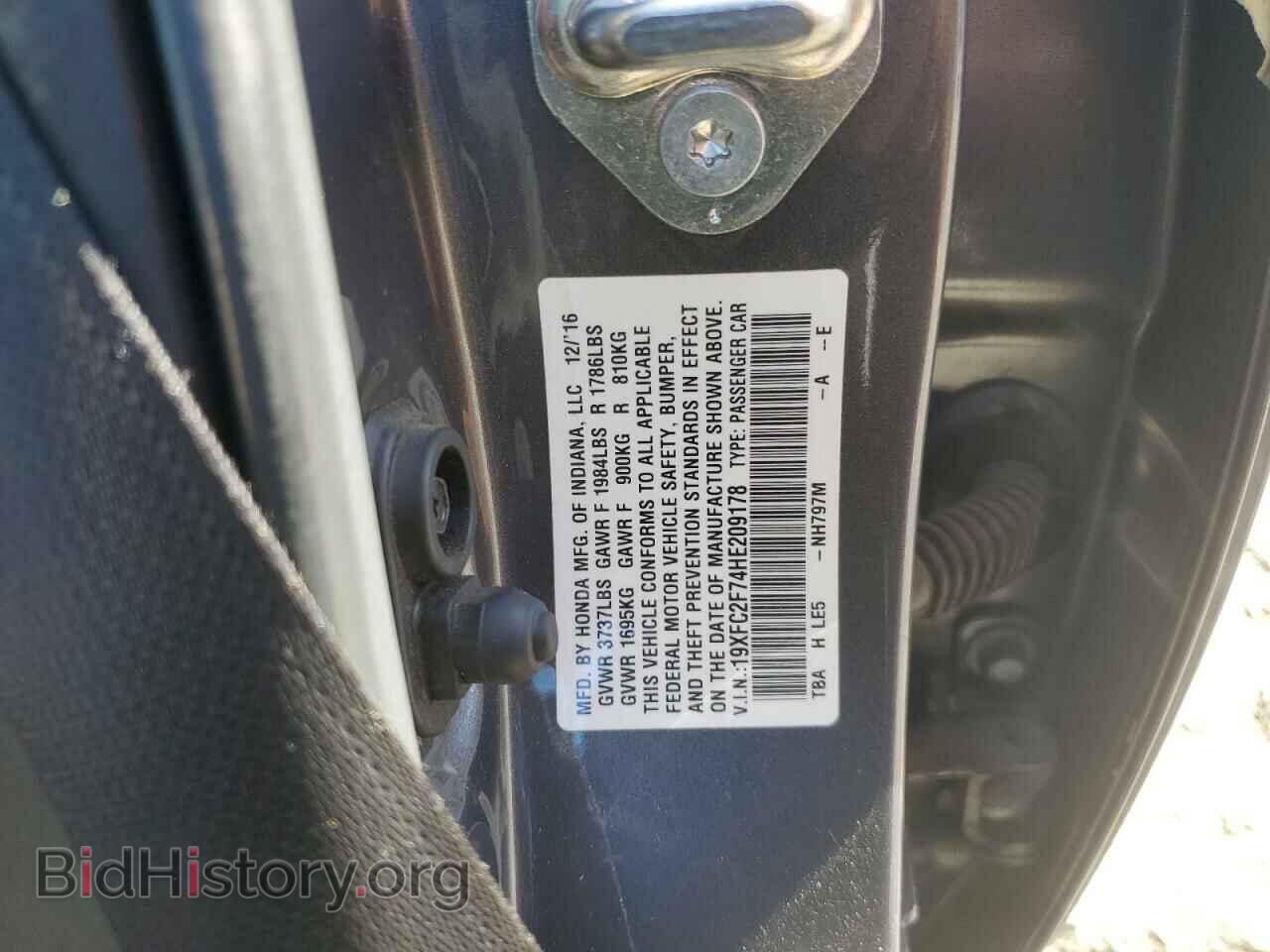 2017 HONDA CIVIC - VIN: 19XFC2F74HE209178 - Фото 12