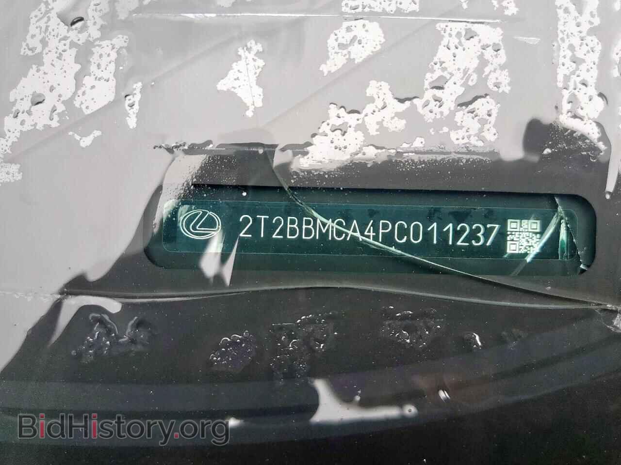 2023 LEXUS RX 350H BA - VIN: 2T2BBMCA4PC011237 - Photo 14