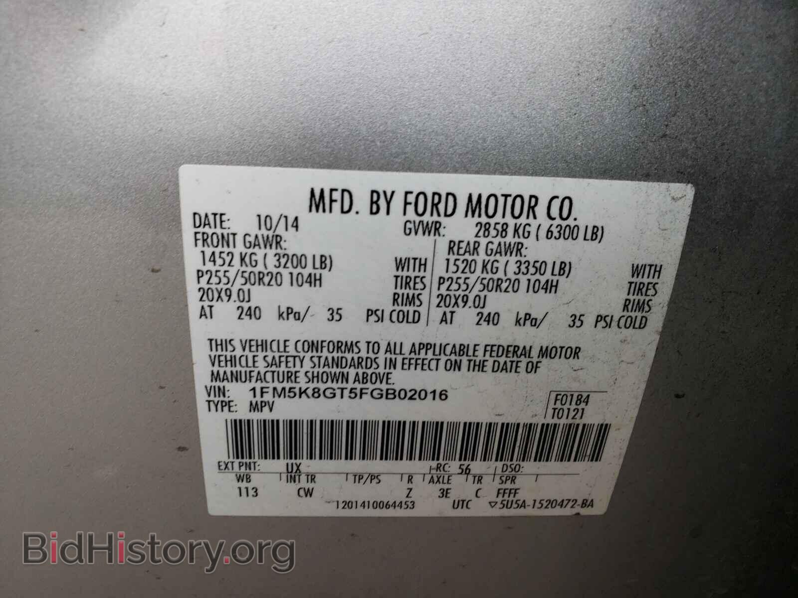2015 FORD EXPLORER - VIN: 1FM5K8GT5FGB02016 - Фото 10