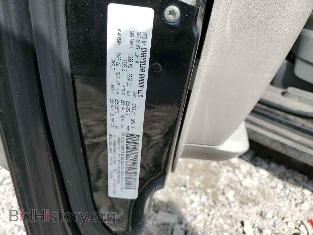 2010 CHRYSLER MINIVAN - VIN: 2A4RR5D16AR457149 - Фото 13