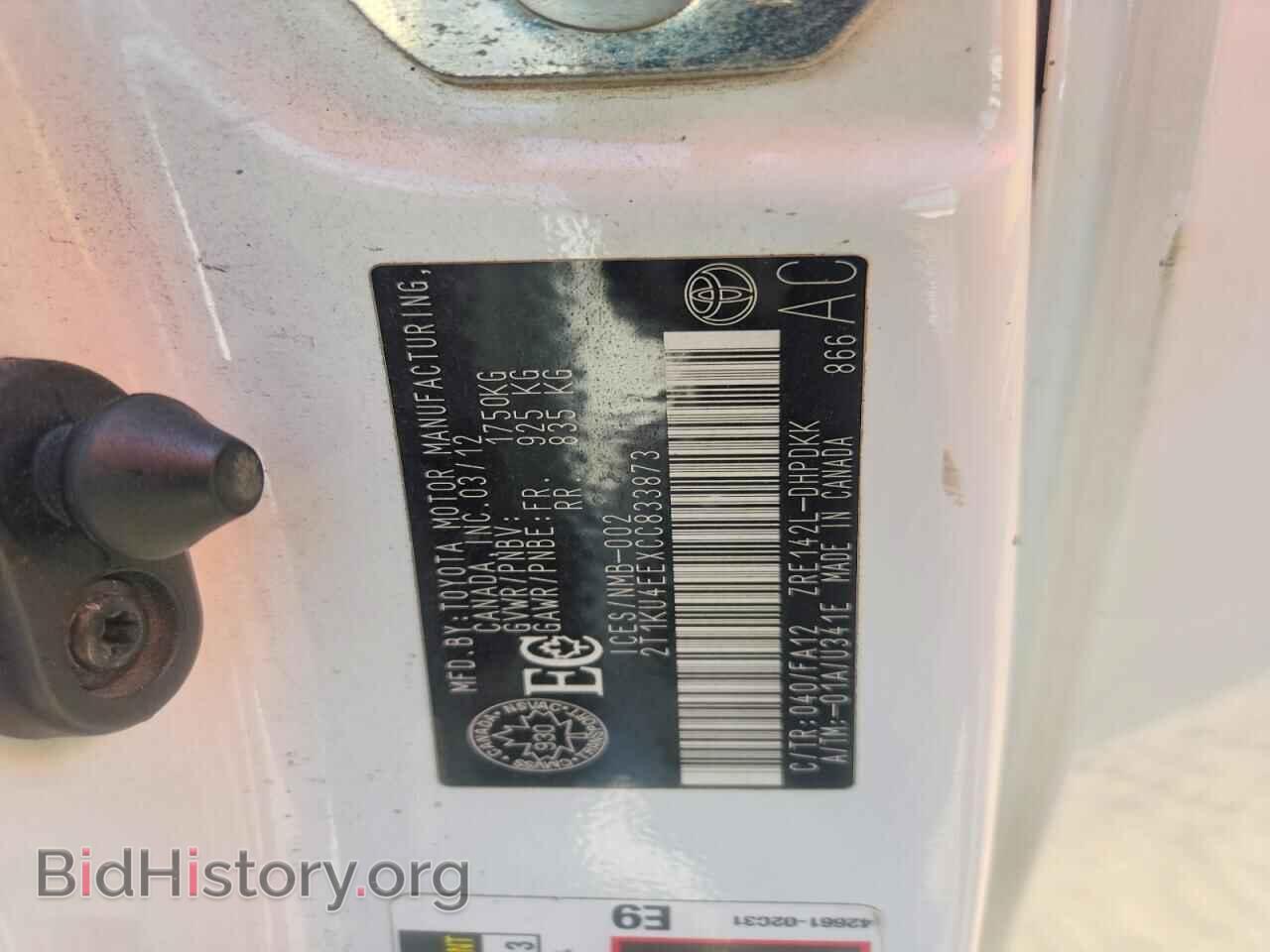 2012 TOYOTA MATRIX - VIN: 2T1KU4EEXCC833873 - Photo 12
