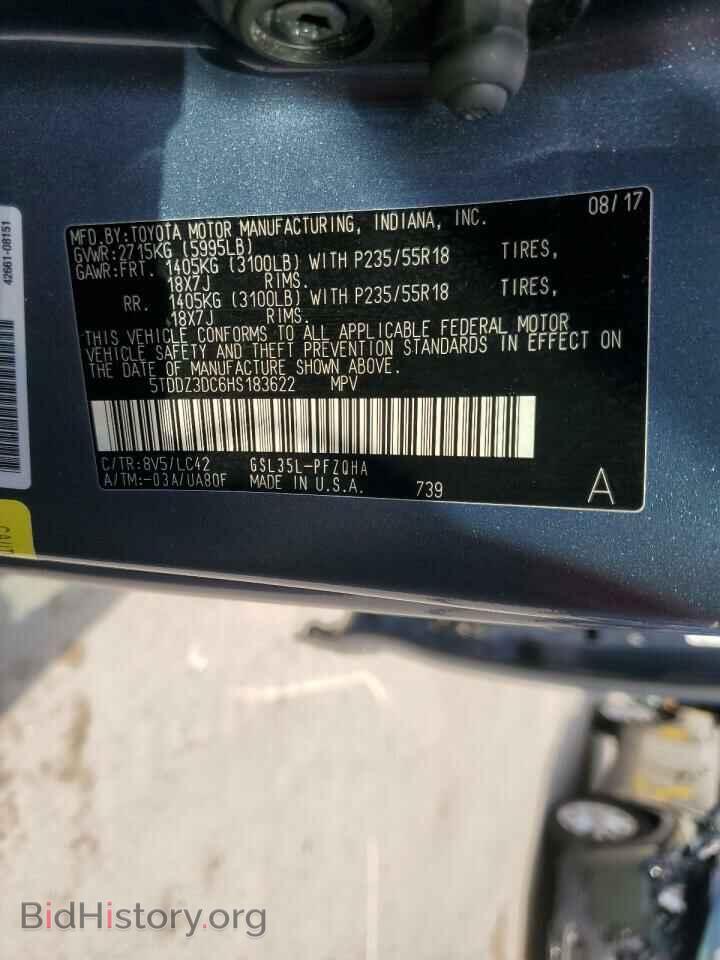2017 TOYOTA All Models - VIN: 5TDDZ3DC6HS183622 - Фото 13