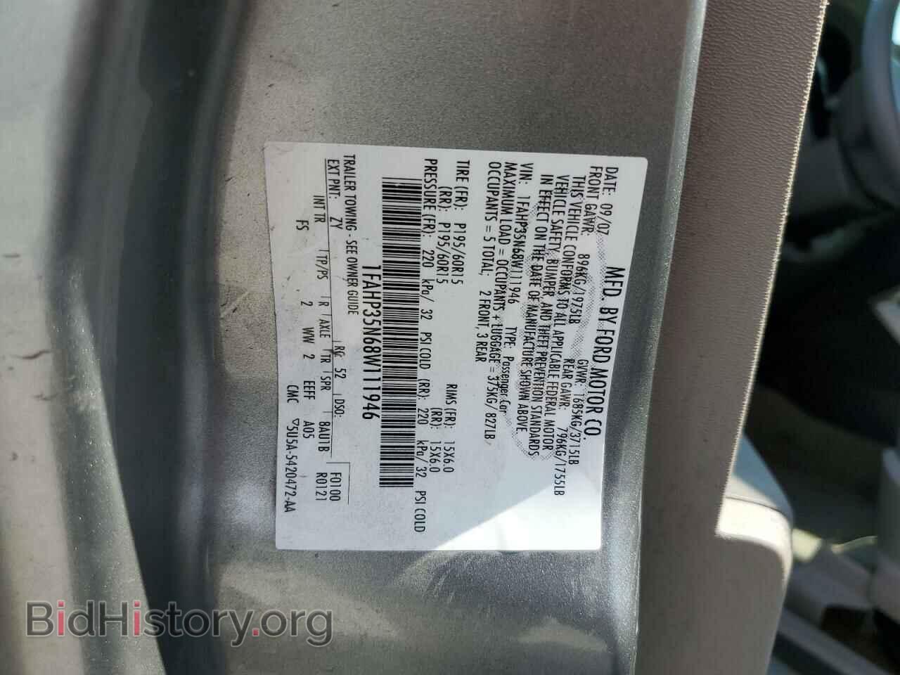 2008 FORD FOCUS - VIN: 1FAHP35N68W111946 - Фото 12