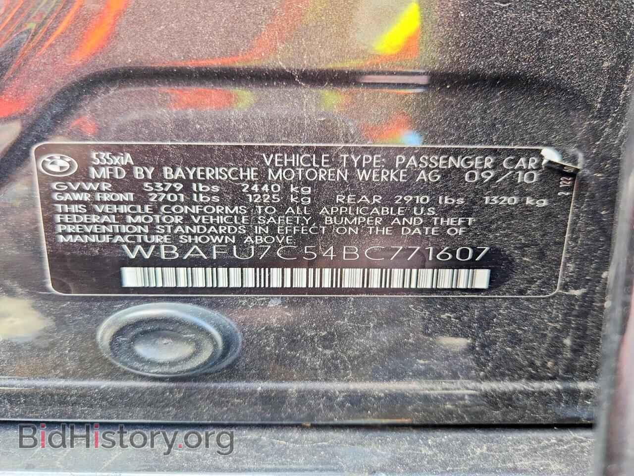 2011 BMW 5 SERIES - VIN: WBAFU7C54BC771607 - Photo 13