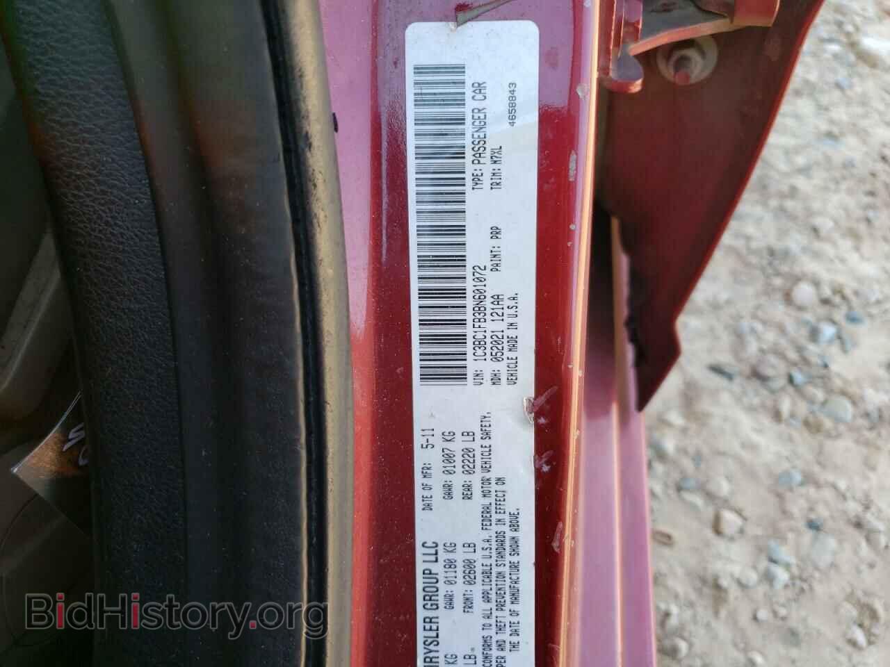 2011 CHRYSLER 200 - VIN: 1C3BC1FB3BN601072 - Фото 12