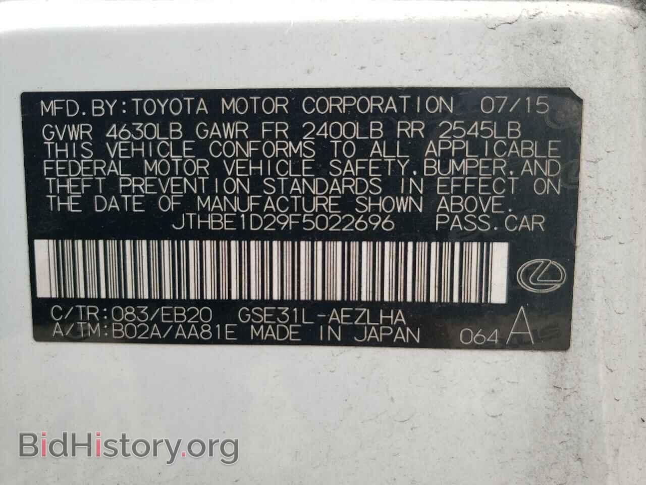 2015 LEXUS IS - VIN: JTHBE1D29F5022696 - Фото 12
