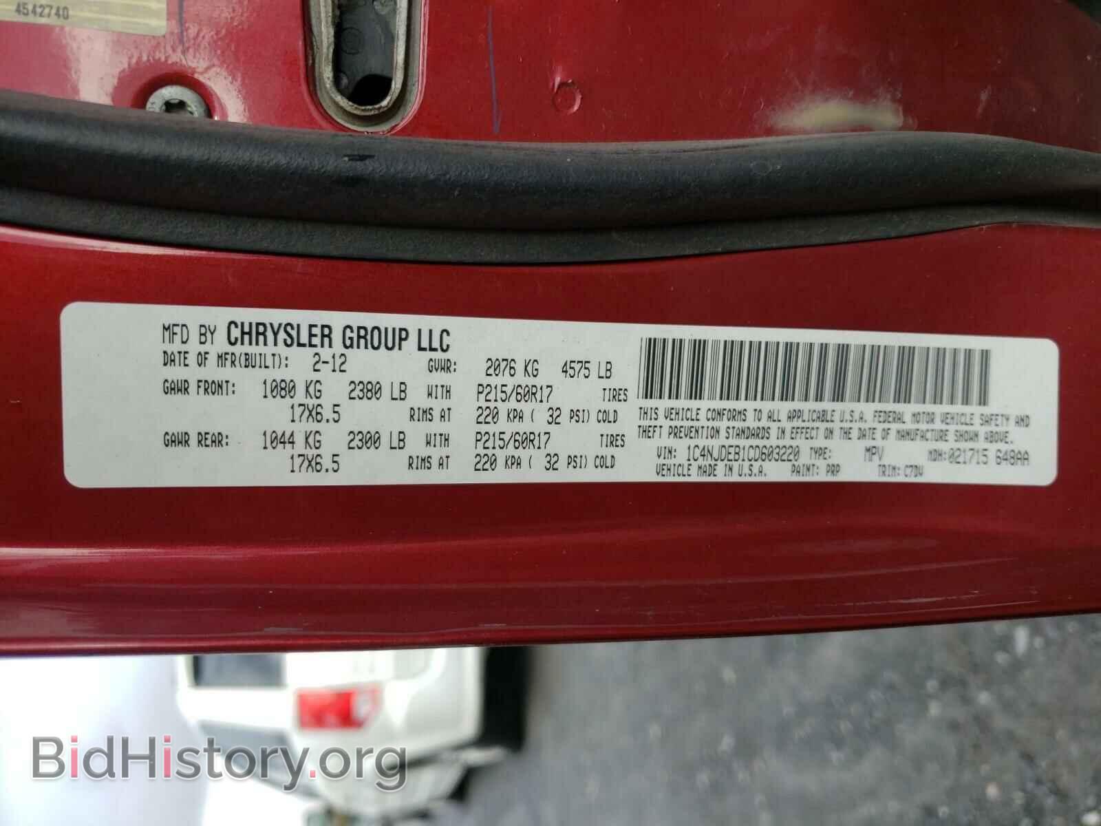 2012 JEEP COMPASS - VIN: 1C4NJDEB1CD603220 - Фото 10