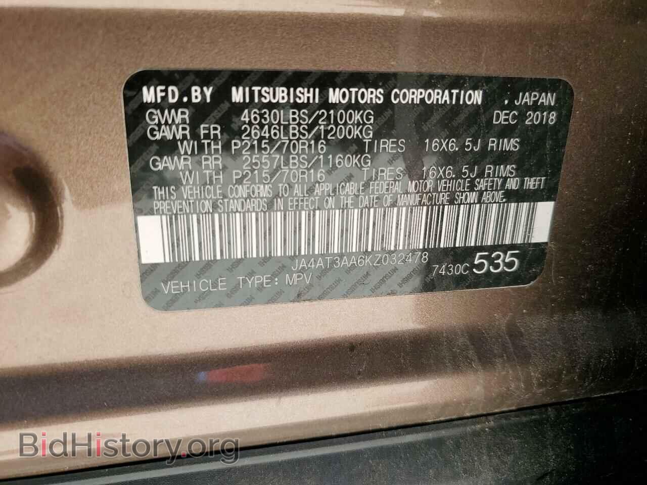 2019 MITSUBISHI ECLIPSE - VIN: JA4AT3AA6KZ032478 - Фото 13