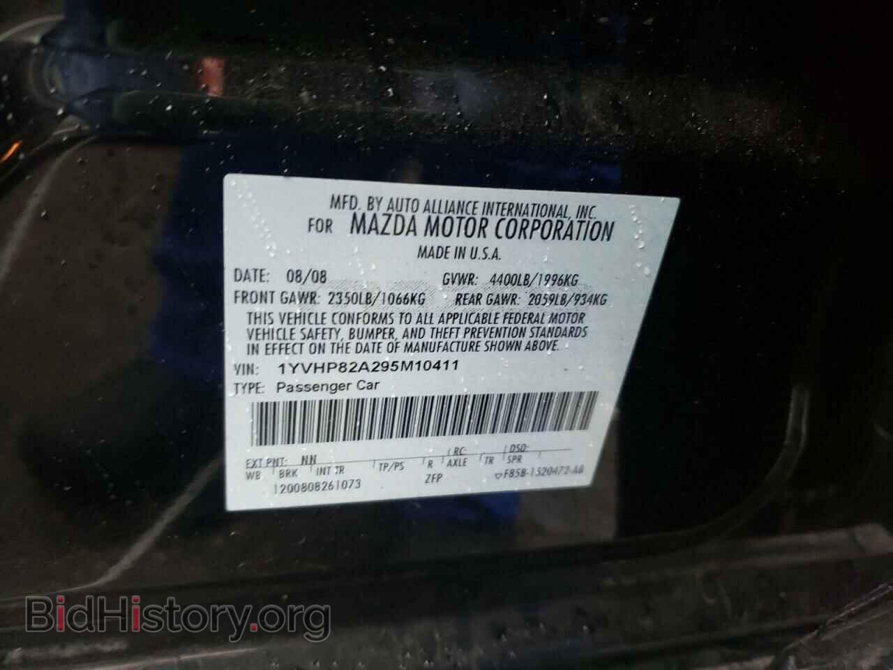 2009 MAZDA 6 - VIN: 1YVHP82A295M10411 - Фото 10