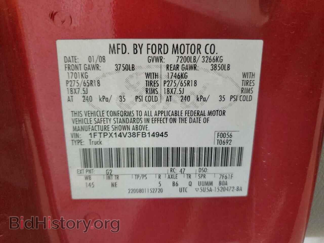 2008 FORD All Models - VIN: 1FTPX14V38FB14945 - Фото 12
