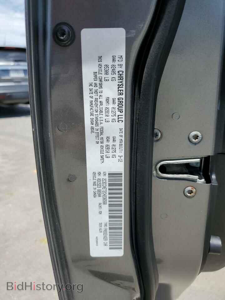 2012 CHRYSLER 300 - VIN: 2C3CCAET2CH236568 - Фото 12