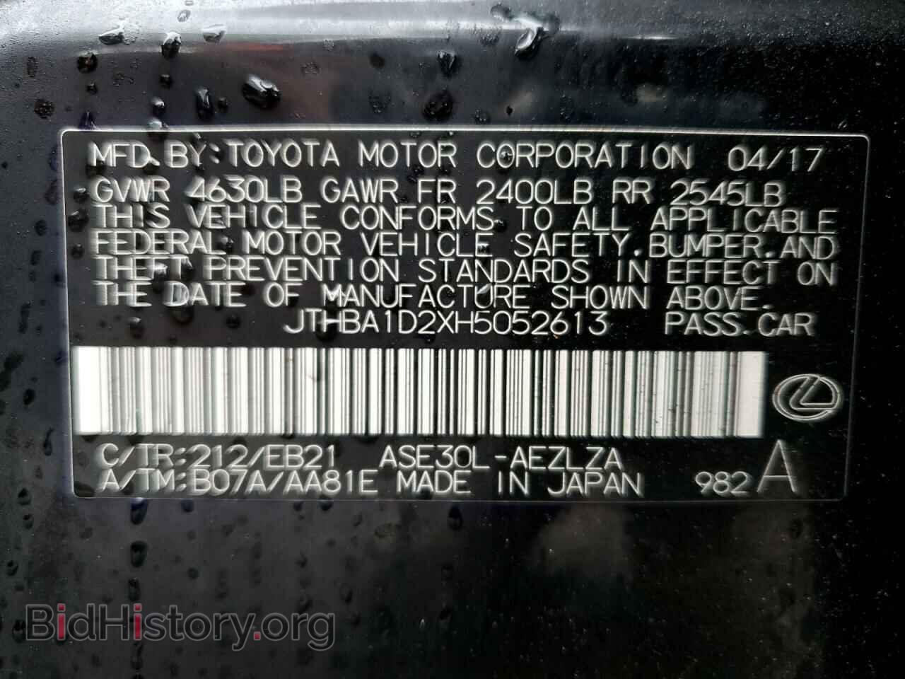 2017 LEXUS IS - VIN: JTHBA1D2XH5052613 - Фото 10
