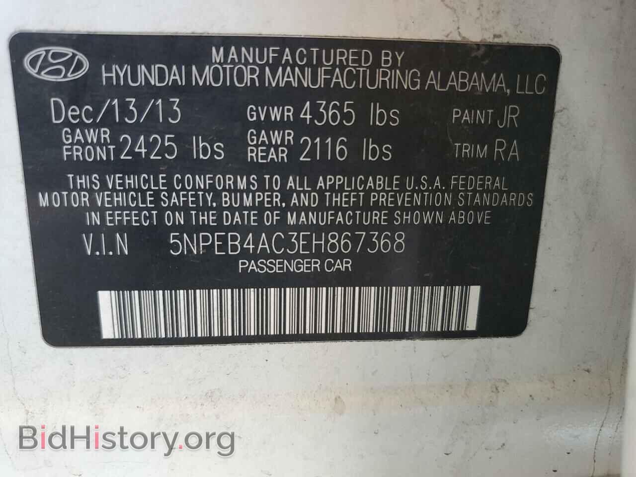 2014 HYUNDAI SONATA - VIN: 5NPEB4AC3EH867368 - Фото 12