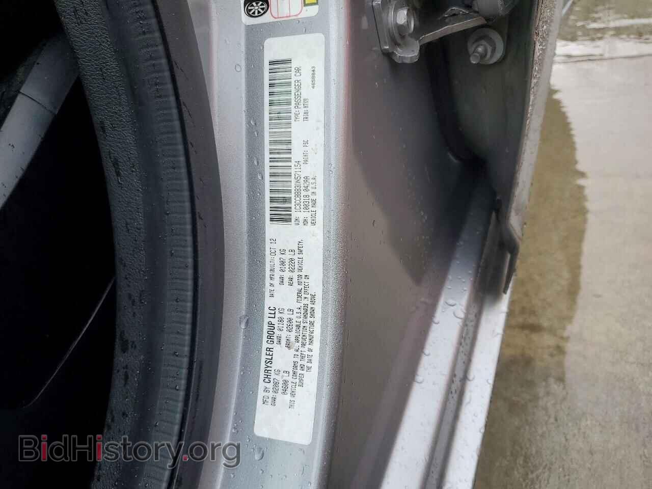 2013 CHRYSLER 200 - VIN: 1C3CCBBB3DN571154 - Photo 12