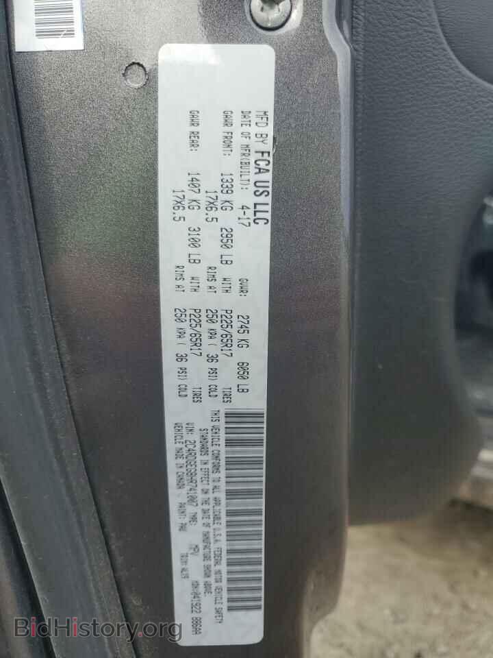 2017 DODGE CARAVAN - VIN: 2C4RDGEG8HR741007 - Фото 13