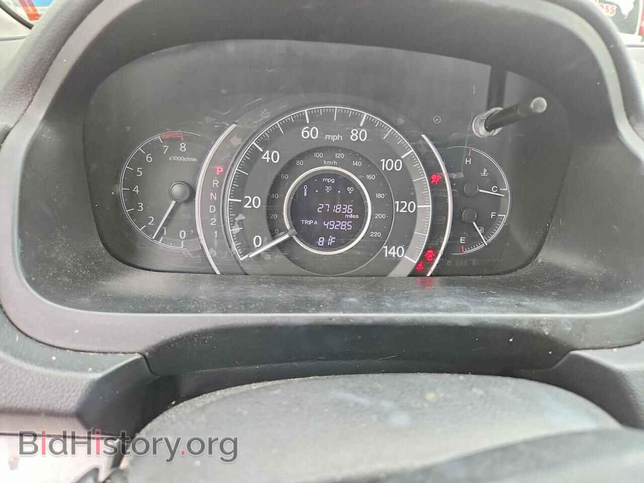 2014 HONDA CRV - VIN: 2HKRM4H57EH693307 - Фото 9