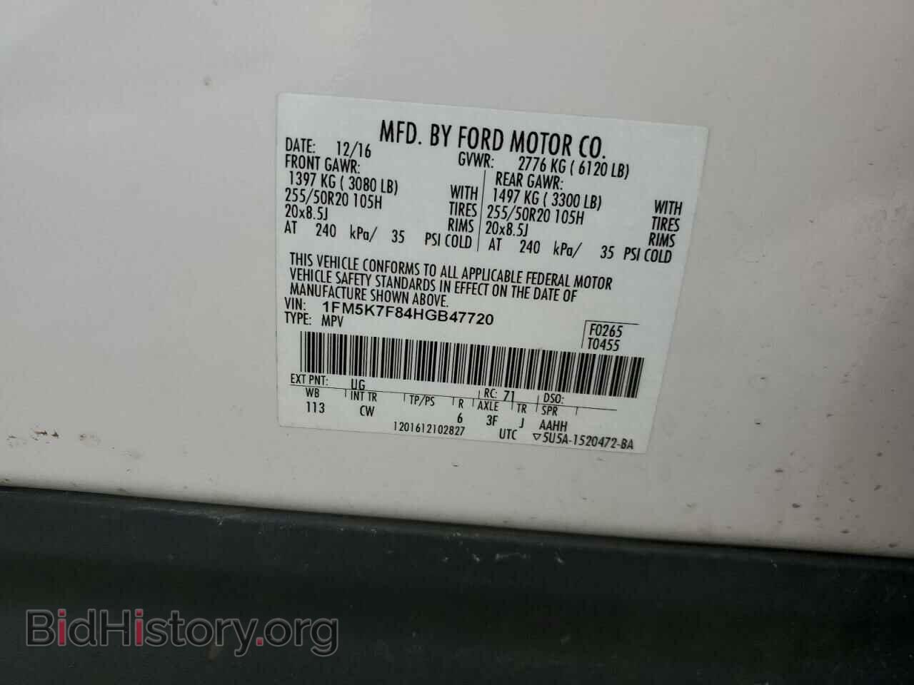 2017 FORD EXPLORER - VIN: 1FM5K7F84HGB47720 - Фото 13
