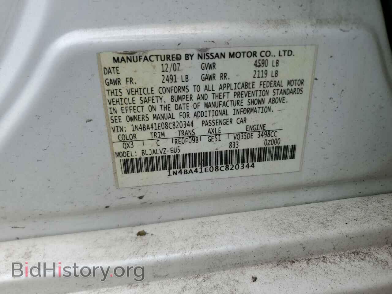 2008 NISSAN MAXIMA - VIN: 1N4BA41E08C820344 - Фото 12