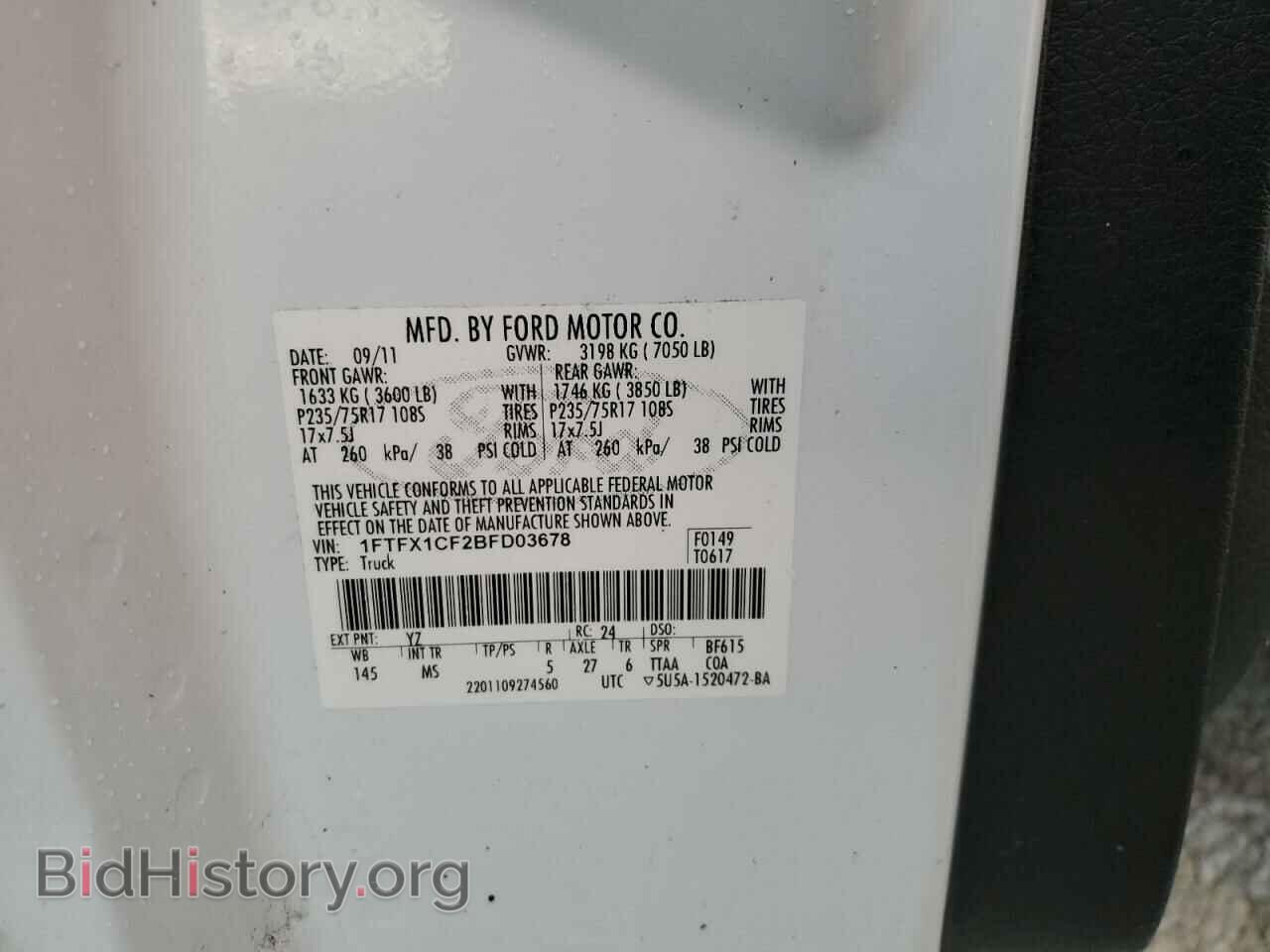 2011 FORD F-150 - VIN: 1FTFX1CF2BFD03678 - Фото 10