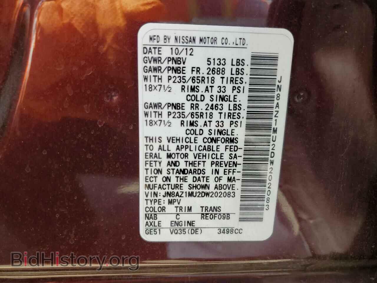 2013 NISSAN MURANO - VIN: JN8AZ1MU2DW202083 - Photo 13