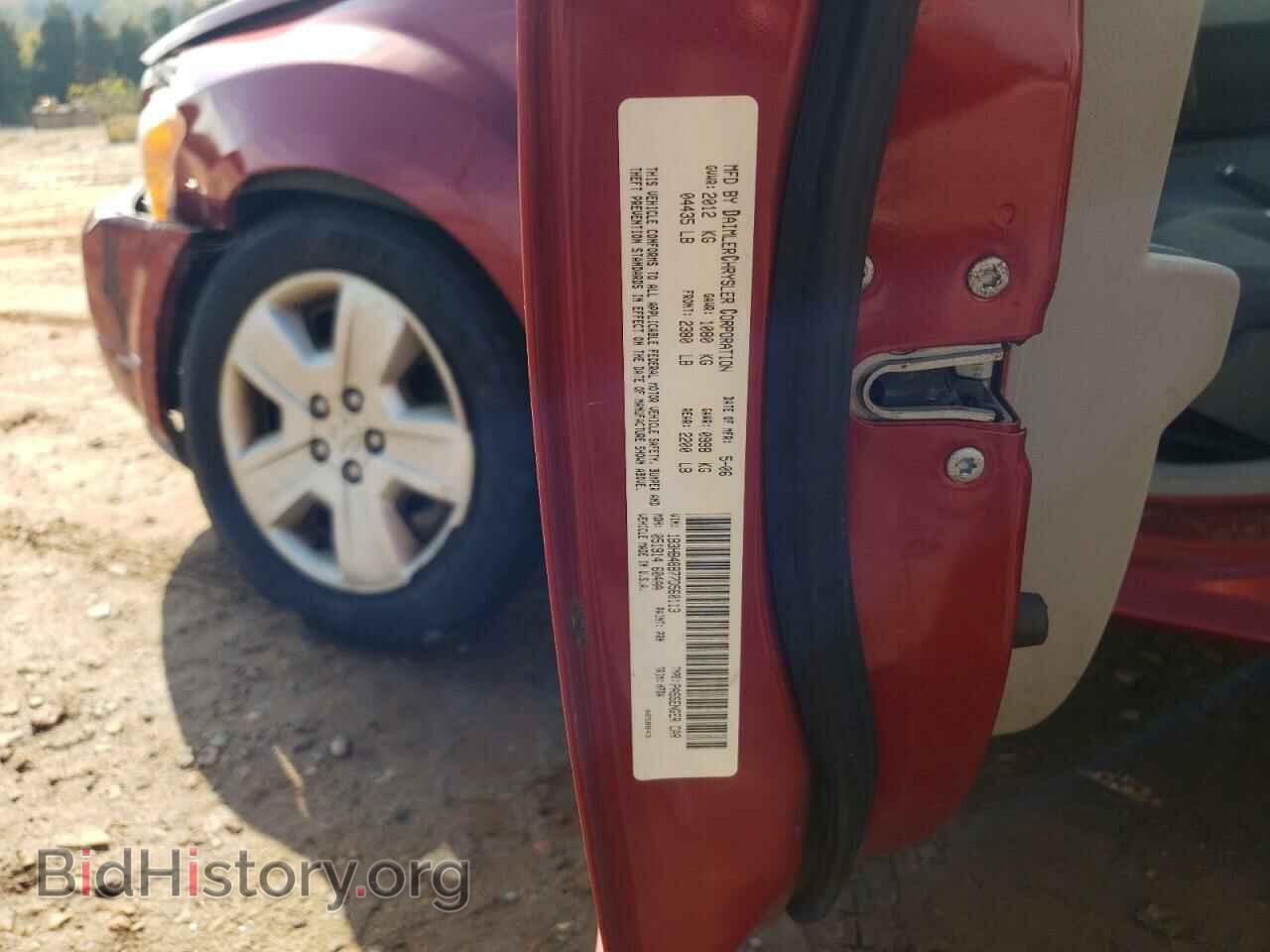 2007 DODGE CALIBER - VIN: 1B3HB48B77D560113 - Фото 10