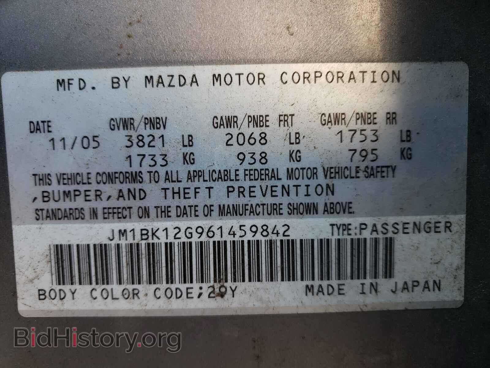 2006 MAZDA 3 - VIN: JM1BK12G961459842 - Фото 10