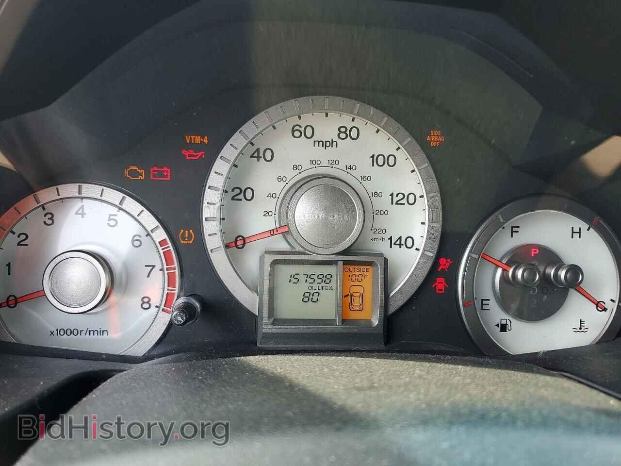 2011 HONDA PILOT - VIN: 5FNYF4H57BB075937 - Photo 9