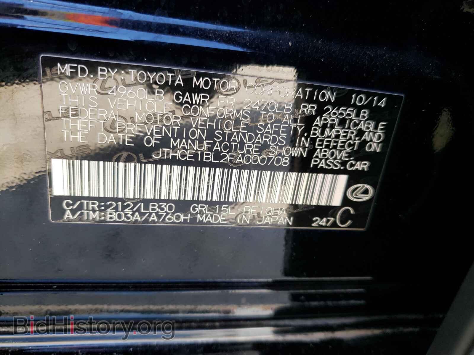 2015 LEXUS GS350 - VIN: JTHCE1BL2FA000708 - Photo 10