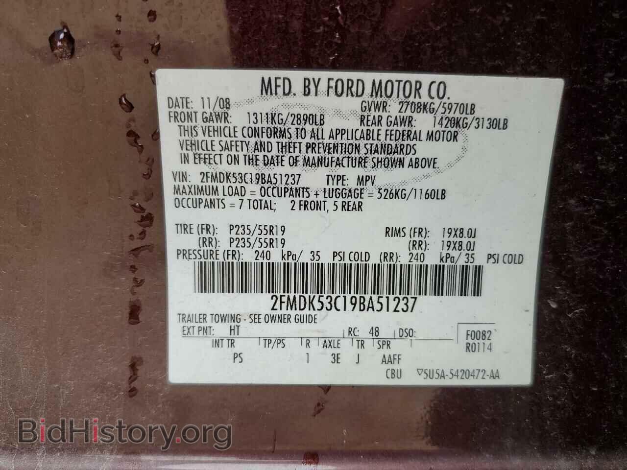 2009 FORD FLEX - VIN: 2FMDK53C19BA51237 - Фото 13
