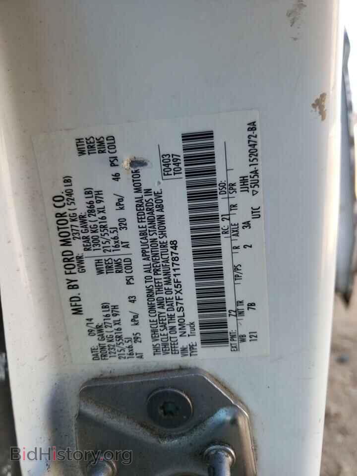 2015 FORD TRANSIT CO - VIN: NM0LS7FX5F1178748 - Фото 10