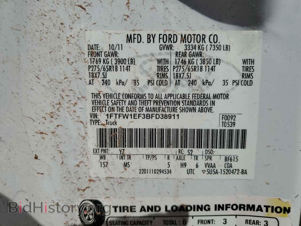 2011 FORD F-150 - VIN: 1FTFW1EF3BFD38911 - Фото 12
