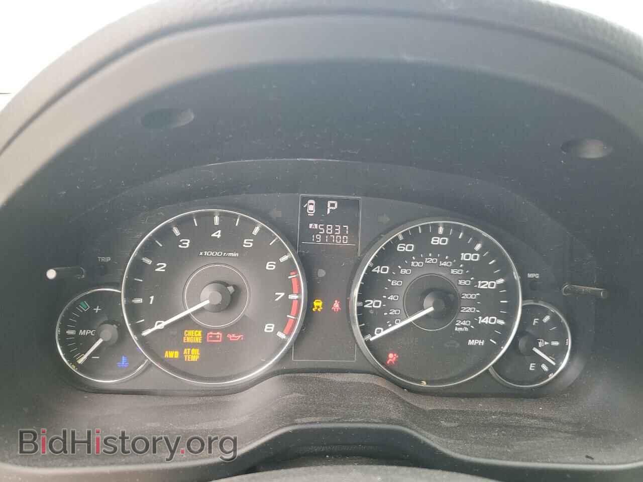 2012 SUBARU OUTBACK - VIN: 4S4BRBCC9C3205797 - Photo 9