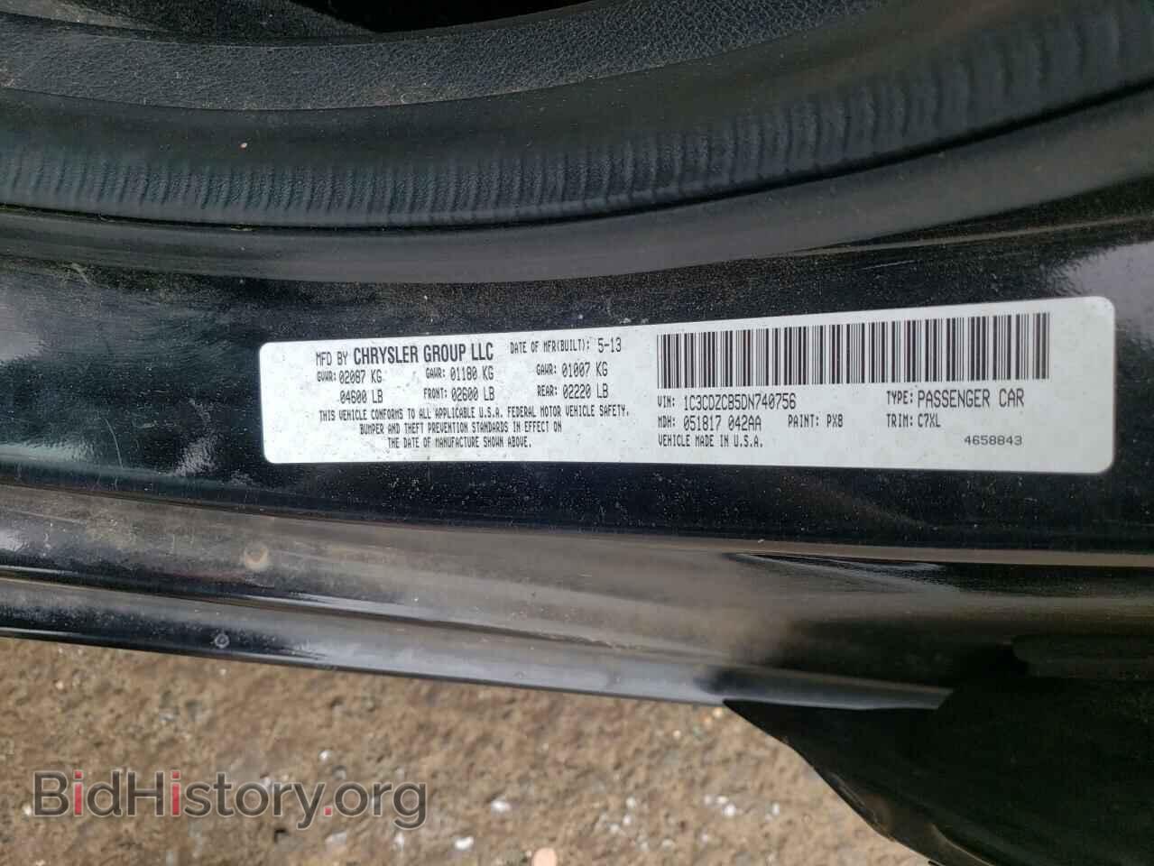 2013 DODGE AVENGER - VIN: 1C3CDZCB5DN740756 - Photo 10
