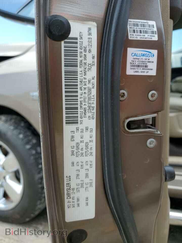 2009 DODGE All Models - VIN: 1D3HB18T99S762687 - Фото 12