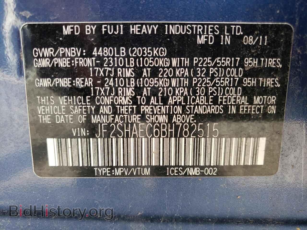 2011 SUBARU FORESTER - VIN: JF2SHAEC6BH782515 - Фото 13