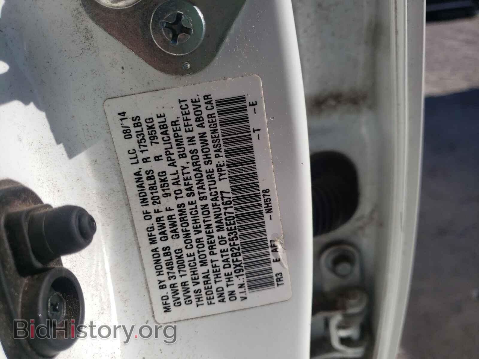 2014 HONDA CIVIC - VIN: 19XFB2F53EE071677 - Фото 10