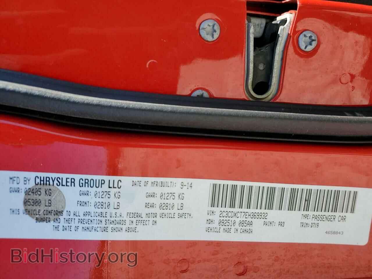 2014 DODGE CHARGER - VIN: 2C3CDXCT7EH369932 - Фото 10
