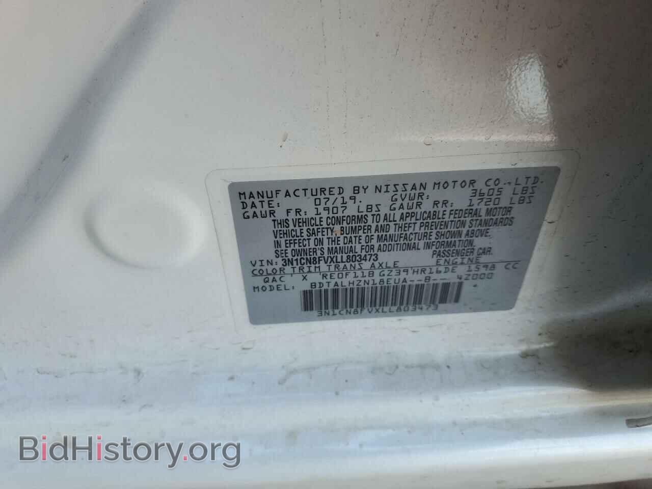 2020 NISSAN VERSA - VIN: 3N1CN8FVXLL803473 - Photo 12
