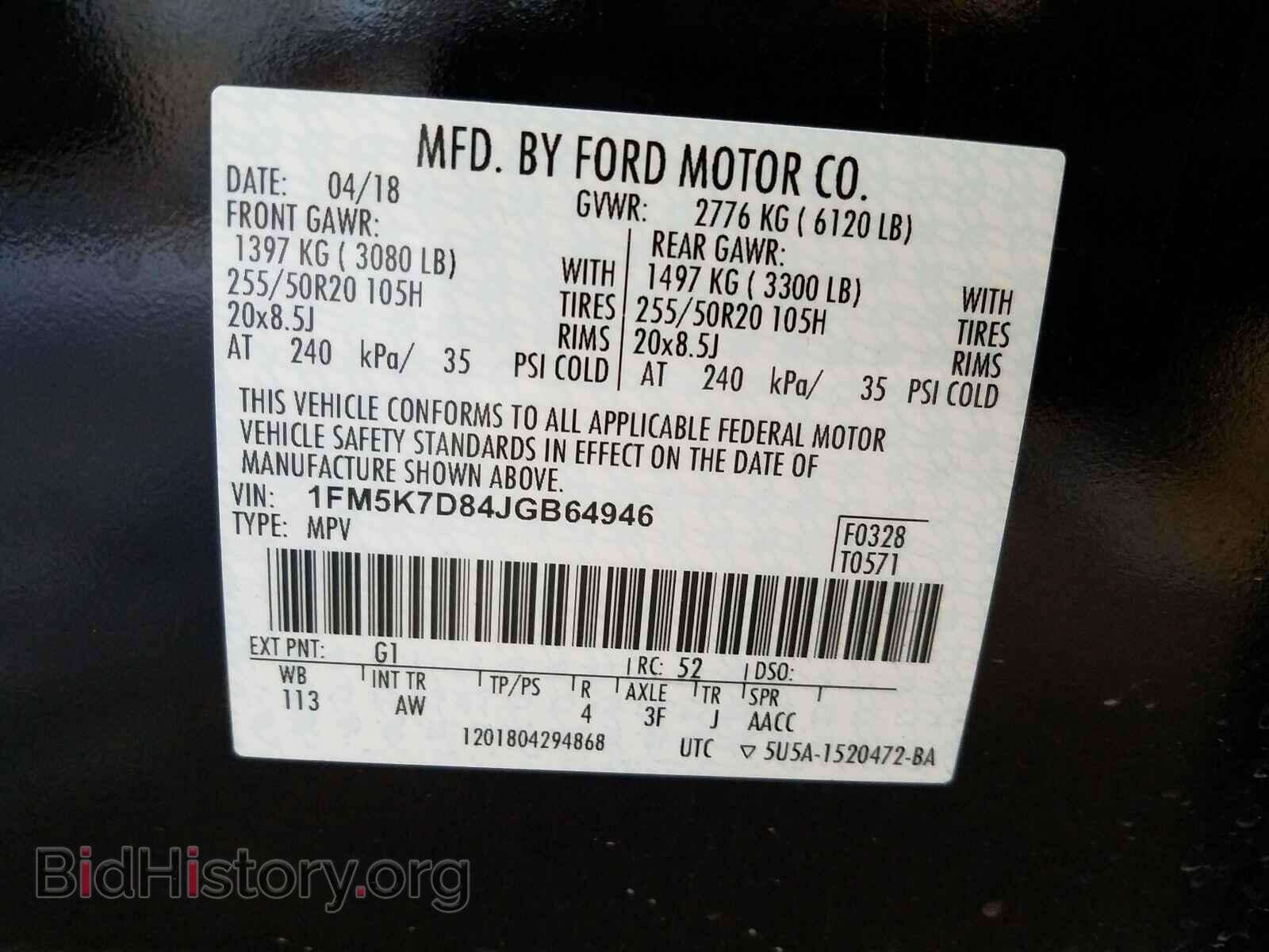 2018 FORD EXPLORER - VIN: 1FM5K7D84JGB64946 - Photo 10