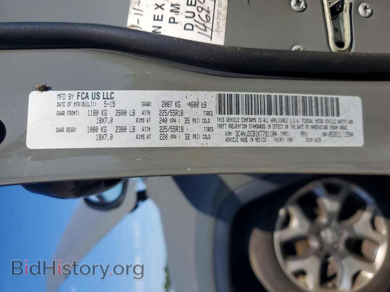 2019 JEEP COMPASS - VIN: 3C4NJDCB1KT791104 - Фото 14