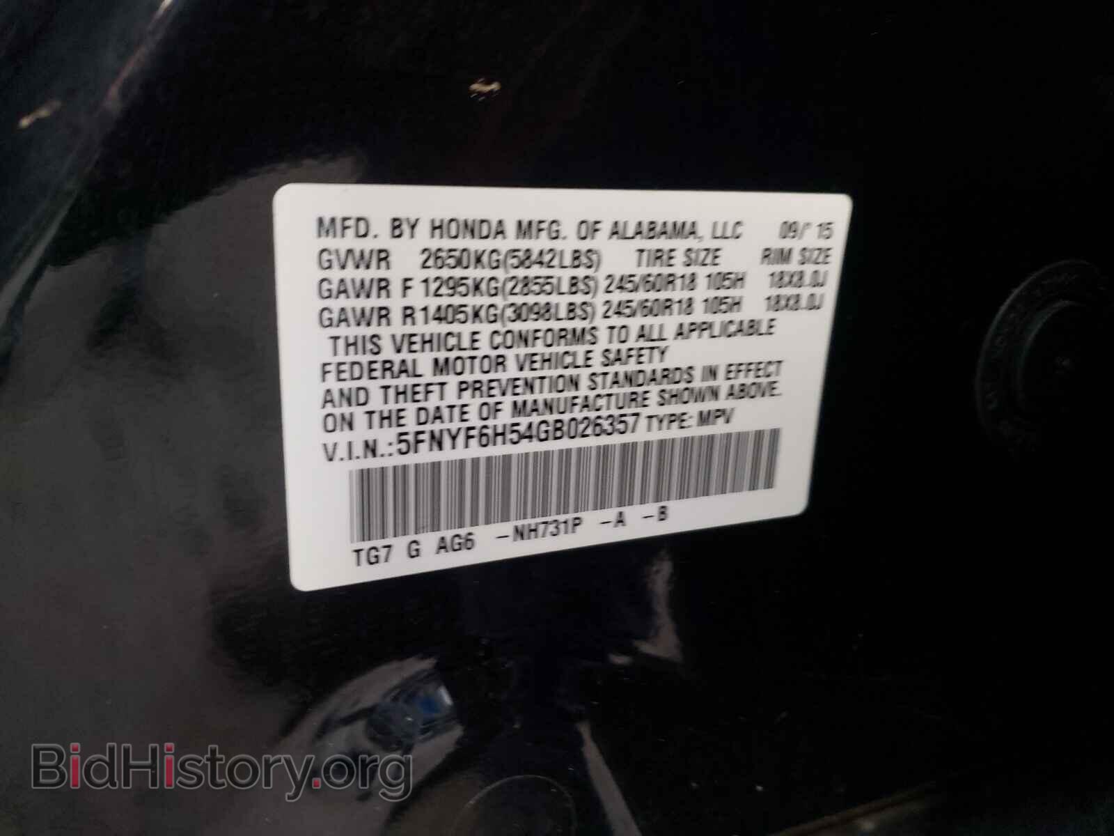 2016 HONDA PILOT - VIN: 5FNYF6H54GB026357 - Фото 10