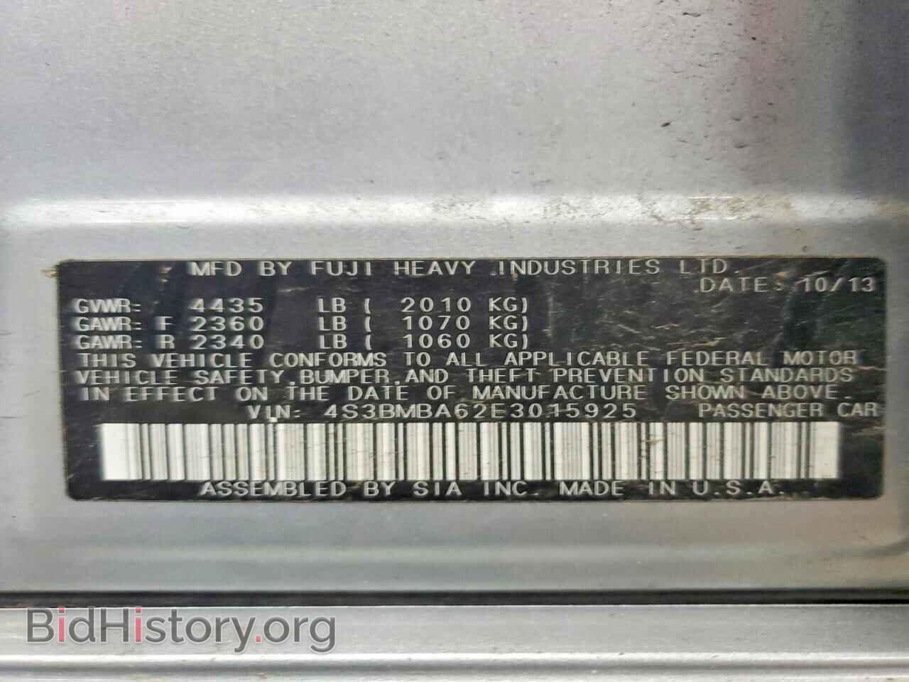 2014 SUBARU LEGACY - VIN: 4S3BMBA62E3015925 - Фото 12