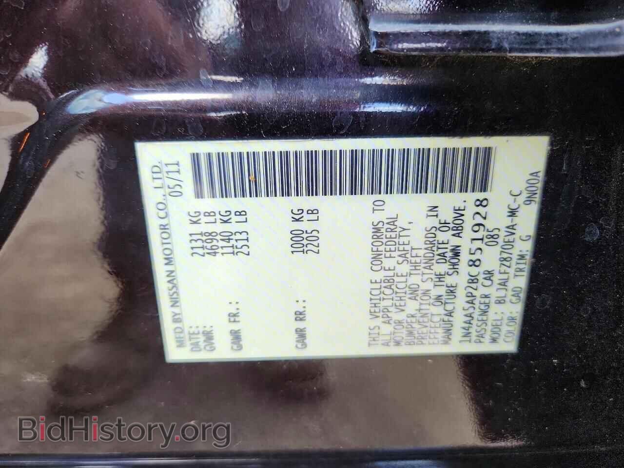 2011 NISSAN MAXIMA - VIN: 1N4AA5AP2BC851928 - Photo 12