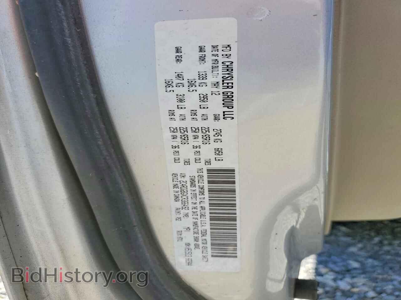 2012 DODGE CARAVAN - VIN: 2C4RDGBGXCR366492 - Photo 13