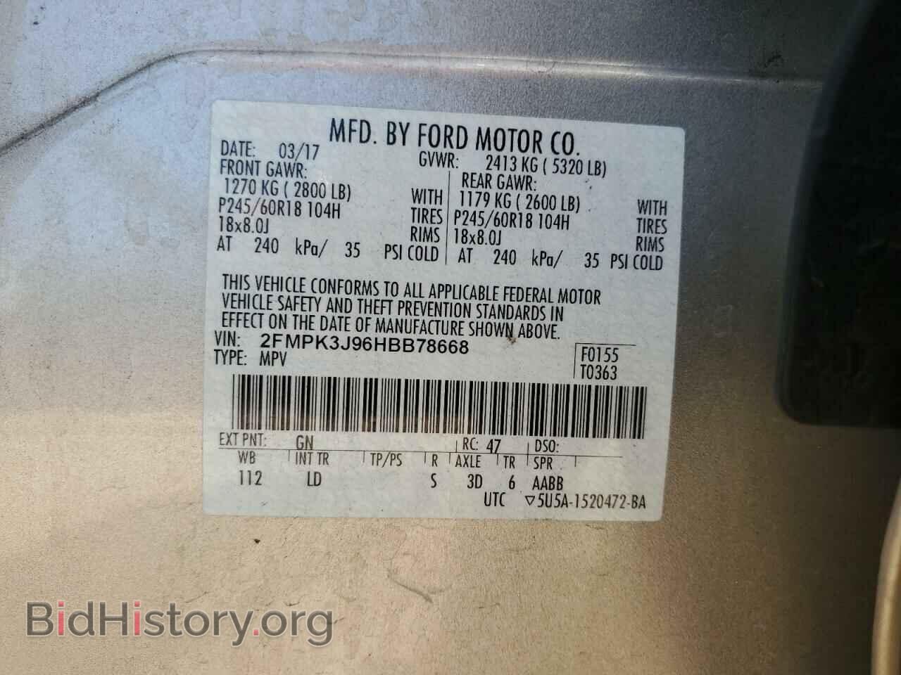 2017 FORD EDGE - VIN: 2FMPK3J96HBB78668 - Photo 12